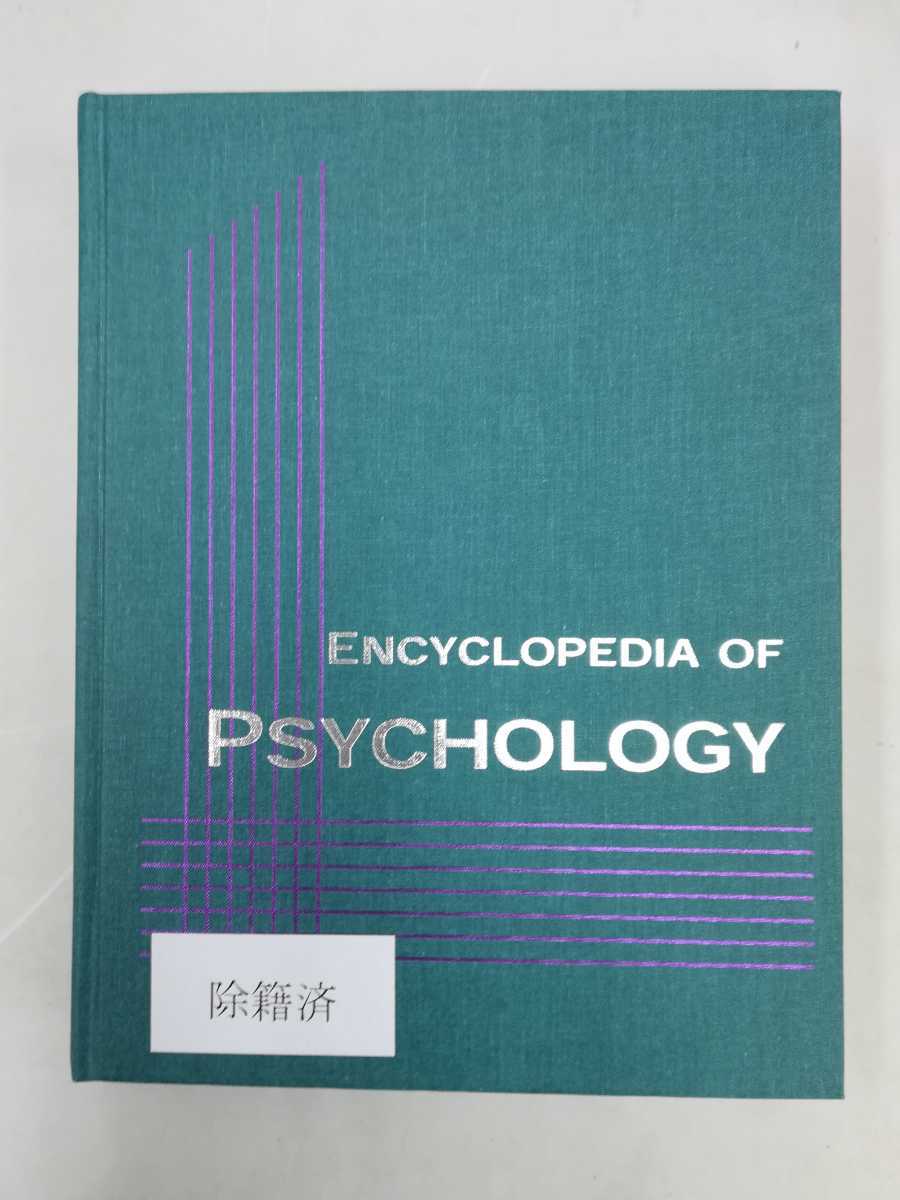 [ except .book@/ summarize ] psychology encyclopedia ENCYCLOPEDIA OF PSYCHOLOGY 8 volume set oxford university / foreign book / English / psychology large dictionary [2206-074]