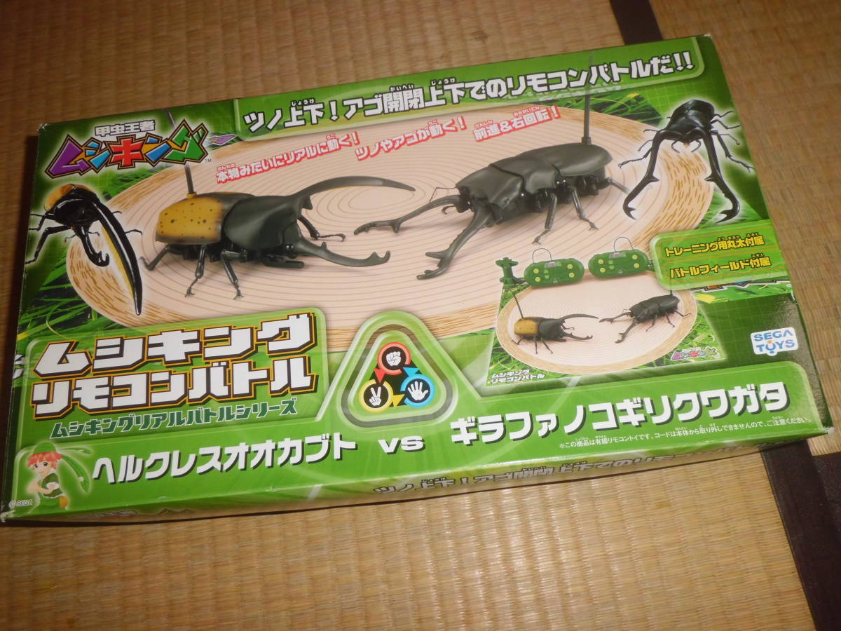 Yahoo!オークション - 甲虫王者ムシキングリモコンバトル Yahoo!オークション - 甲虫王者ムシキングリモコンバトル