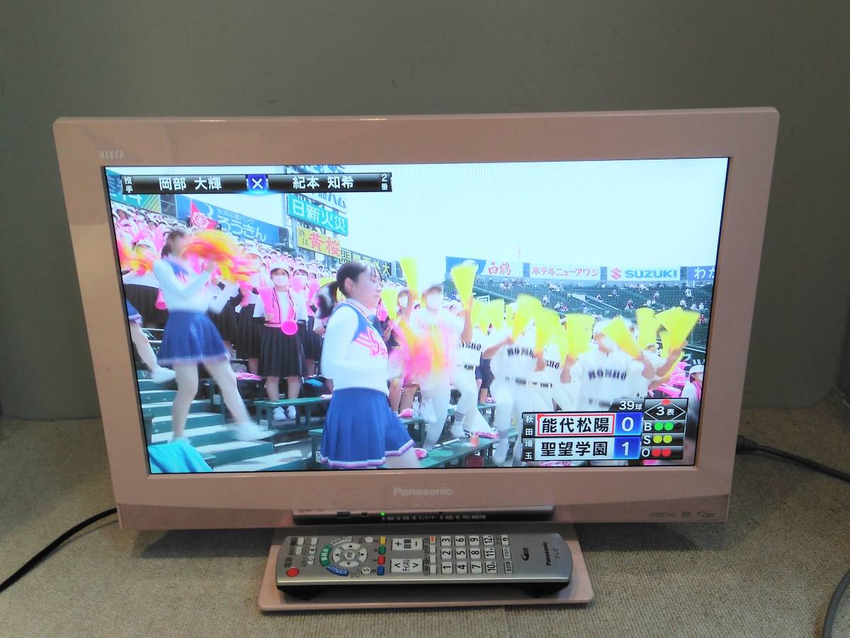 ○Panasonic 19インチ 液晶テレビ VIERA TH-L19C5-P ピンク リモコン付き パナソニック 2012年製 現状品○_画像2