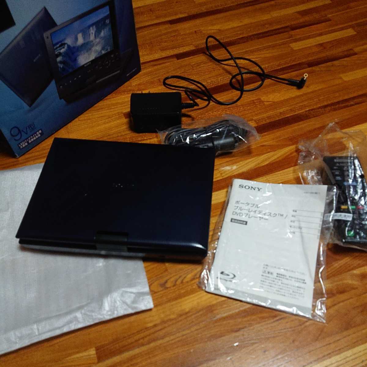 SONY ソニー 9V型 ポータブルブルーレイ/DVDプレーヤー BDP-SX910(ポータブルプレーヤー)|売買されたオークション情報、yahooの商品情報をアーカイブ公開 - オークファン(aucfan.com) SONY ソニー 9V型 ポータブルブルーレイ/DVDプレーヤー BDP-SX910(ポータブルプレーヤー)|売買されたオークション情報、yahooの商品情報をアーカイブ公開 - オークファン(aucfan.com)