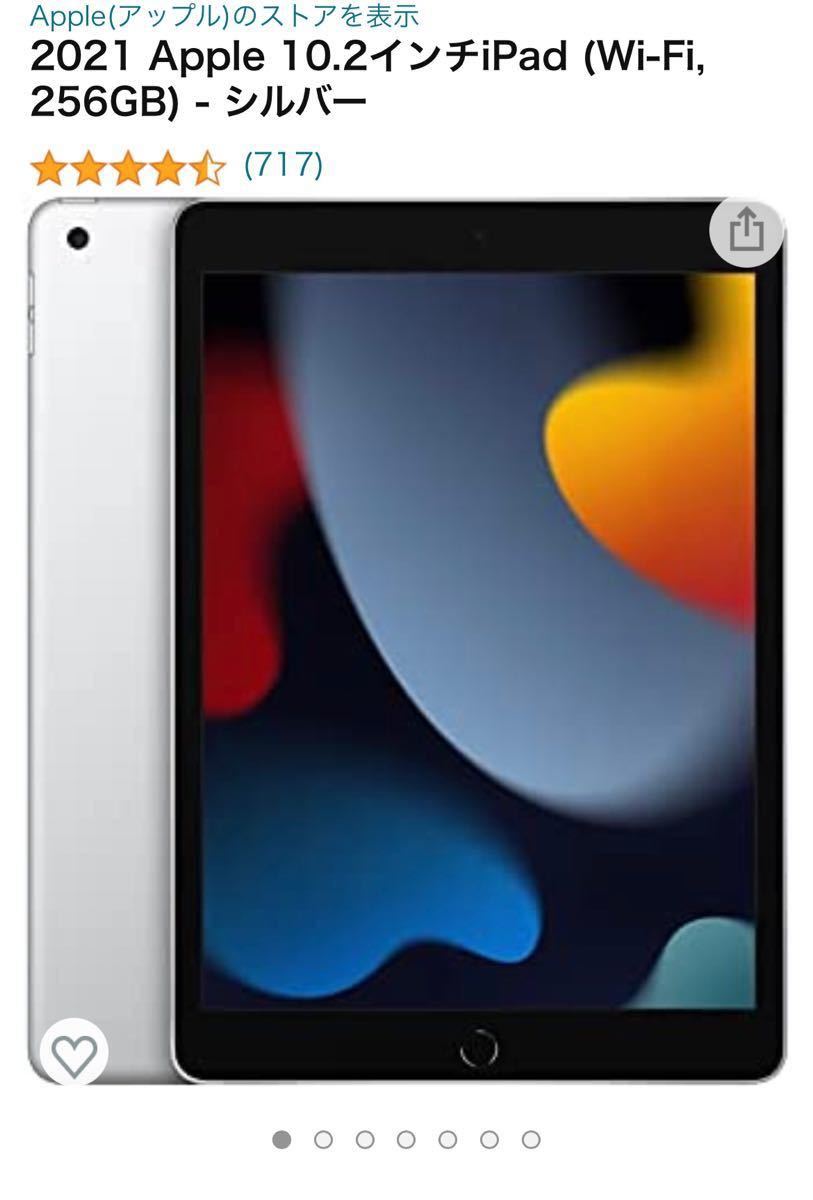 新規購入 【価格破壊】iPad5 Apple 128G 10.2インチiPad 第9世代 美品