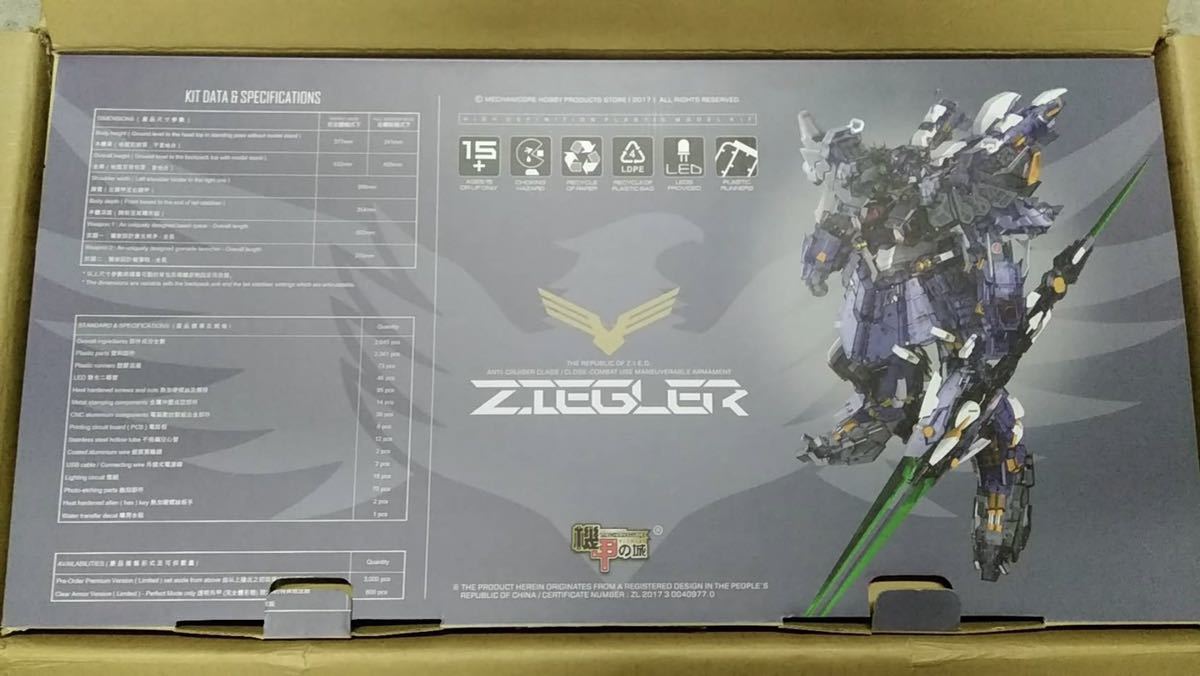 Yahoo!オークション - 機甲の城 ELYN 1/100 MSN-02 パーフェクト Yahoo!オークション - 機甲の城 ELYN 1/100 MSN-02 パーフェクト