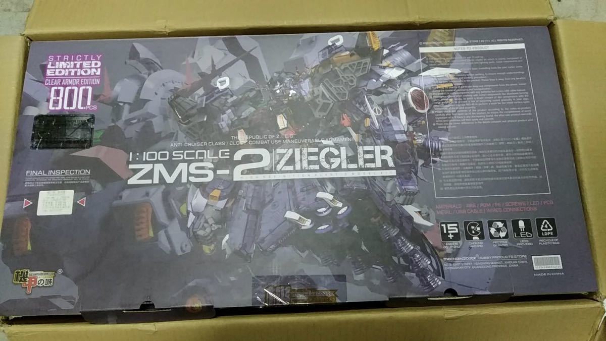 Yahoo!オークション - 機甲の城 ELYN 1/100 MSN-02 パーフェクト Yahoo!オークション - 機甲の城 ELYN 1/100 MSN-02 パーフェクト