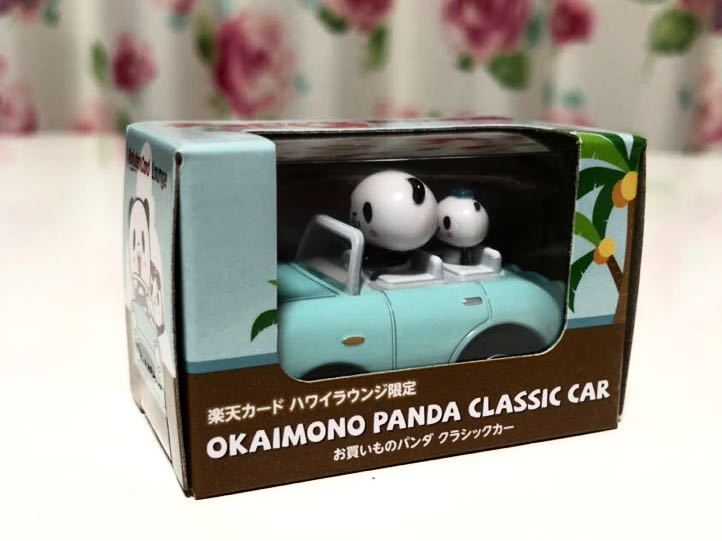 買い安い ハワイ限定 楽天パンダチョロQ ミニカー - melt-records.com 限定新品plus 楽天 ステッカー チョロQ ハワイ キャラクターグッズ