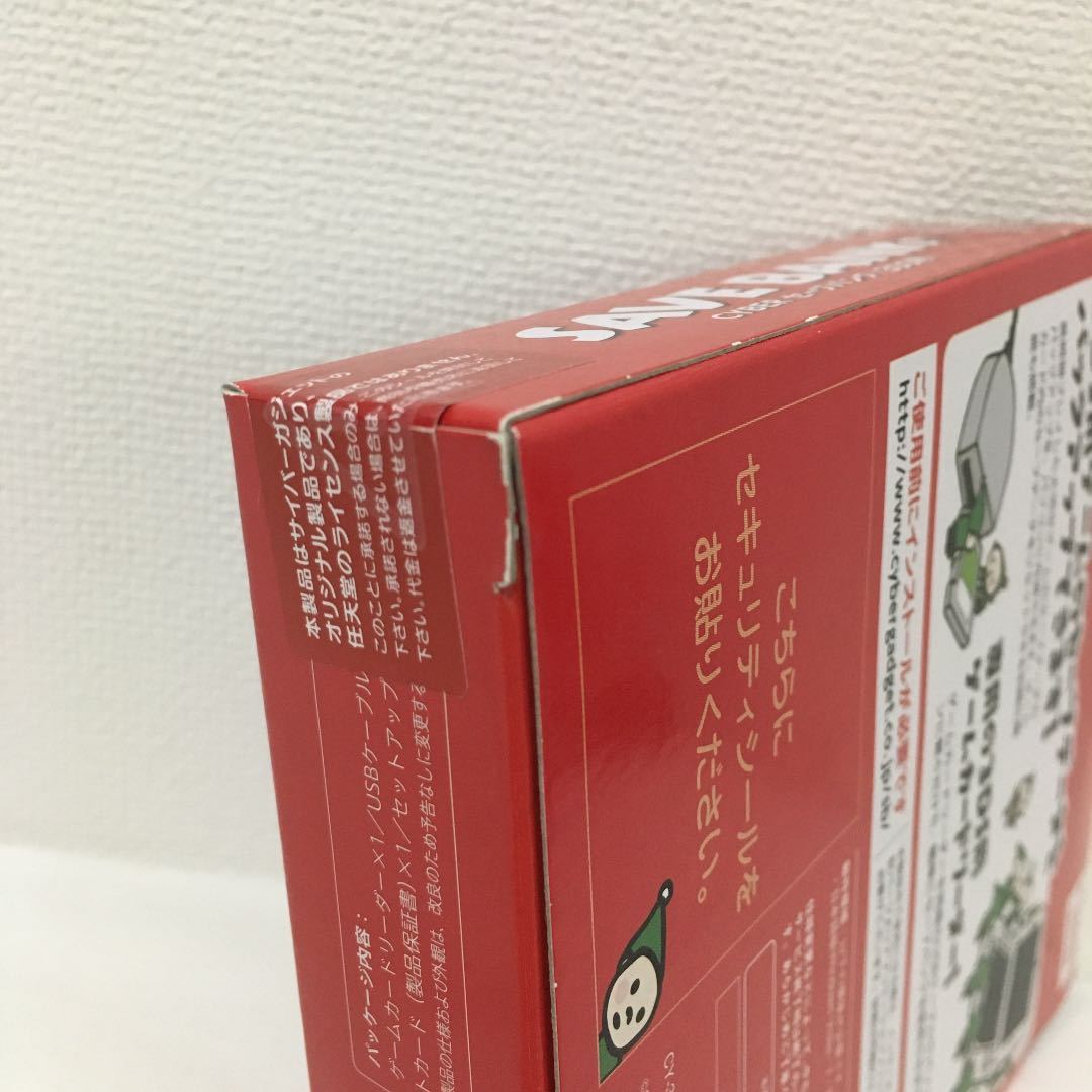 CYBER セーブバンク 3DS 用 SAVE BANK 新品 未開封|Yahoo CYBER セーブバンク 3DS 用 SAVE BANK 新品 未開封|Yahoo