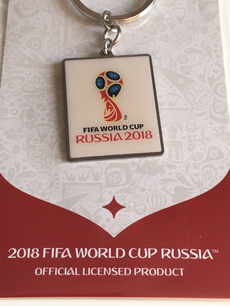 【新品】FIFA公式 ロシアワールドカップ 大会ロゴキーホルダー_画像2