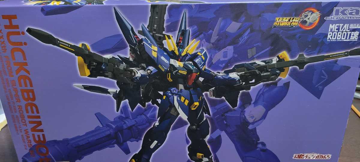 魂ウェブ商店限定 metal robot魂 (Ka signature) <SIDE OG