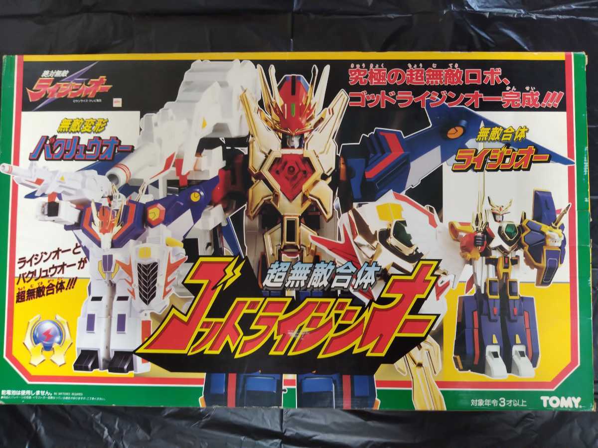 Yahoo!オークション - TOMY トミー 超無敵合体ゴッド Yahoo!オークション - TOMY トミー 超無敵合体ゴッド
