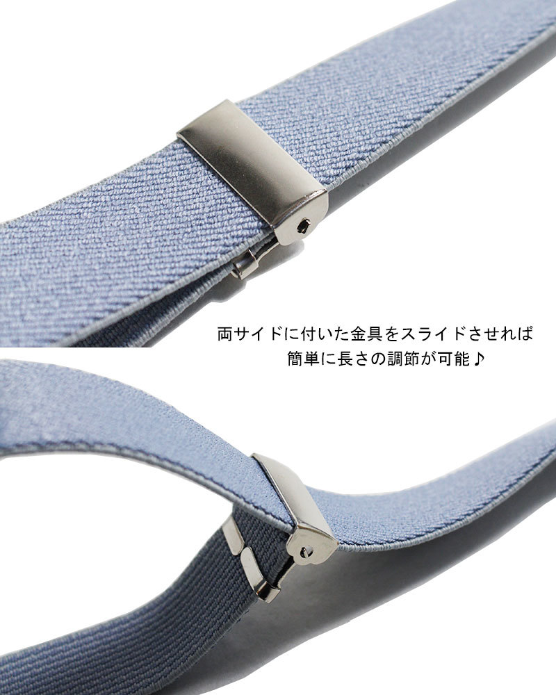  for children suspenders made in Japan 21mm width navy 