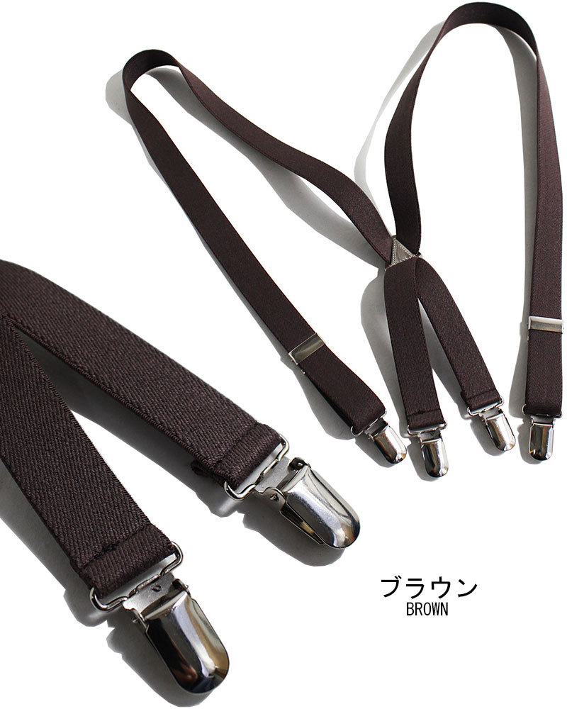  for children suspenders made in Japan 21mm width Brown 