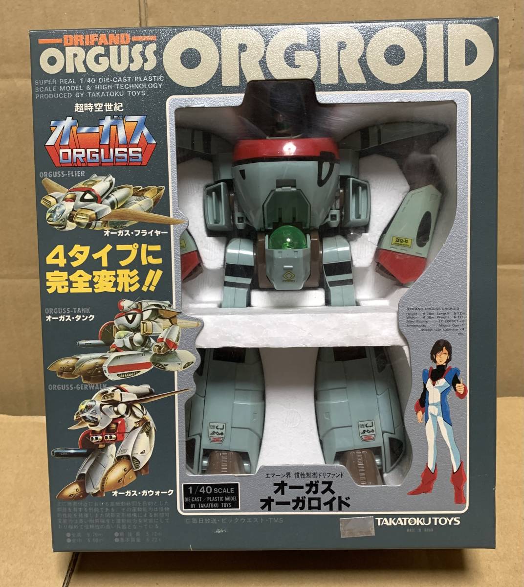 □ オーガス 2個セット ※オーガスは欠品あり | beia.com.do