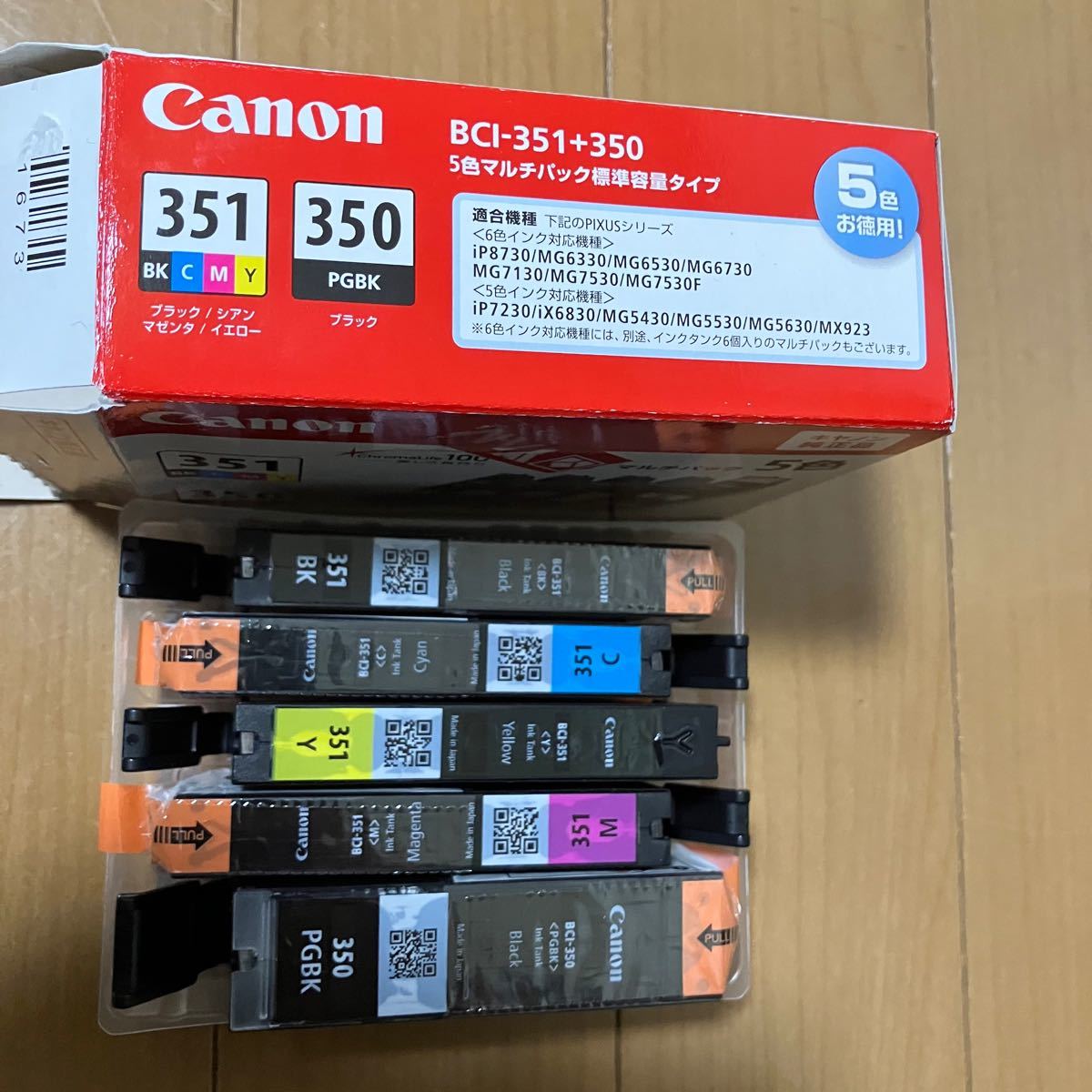 キャノン純正インク 5色マルチ BCI-351+350 - brandsynariourdu.com キャノン純正インク 5色マルチ BCI-351+350 - brandsynariourdu.com