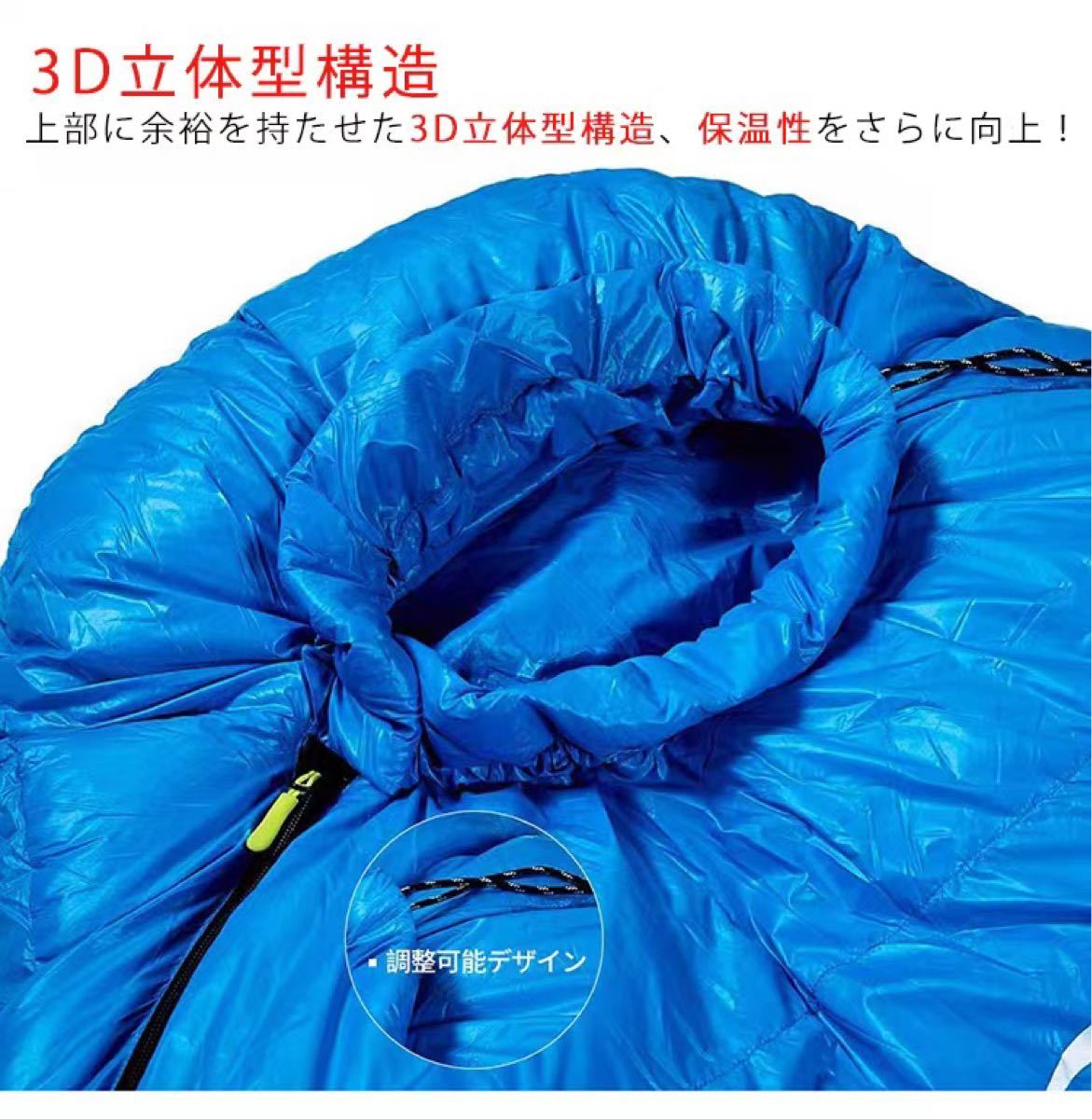 Soomloom 寝袋 マミー型 シュラフ 耐寒温度-10℃ 羽毛量800g