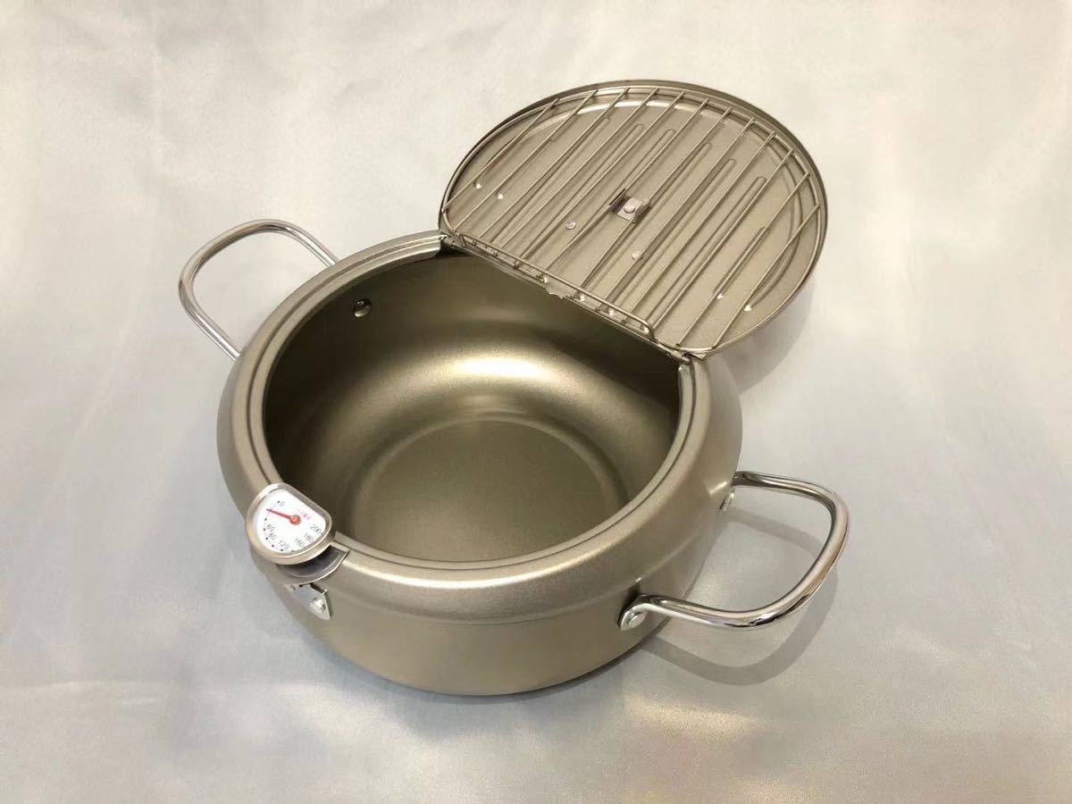 楽々天ぷら鍋 鉄製 温度計付 揚げ鍋24cm バット蓋付  シルバー