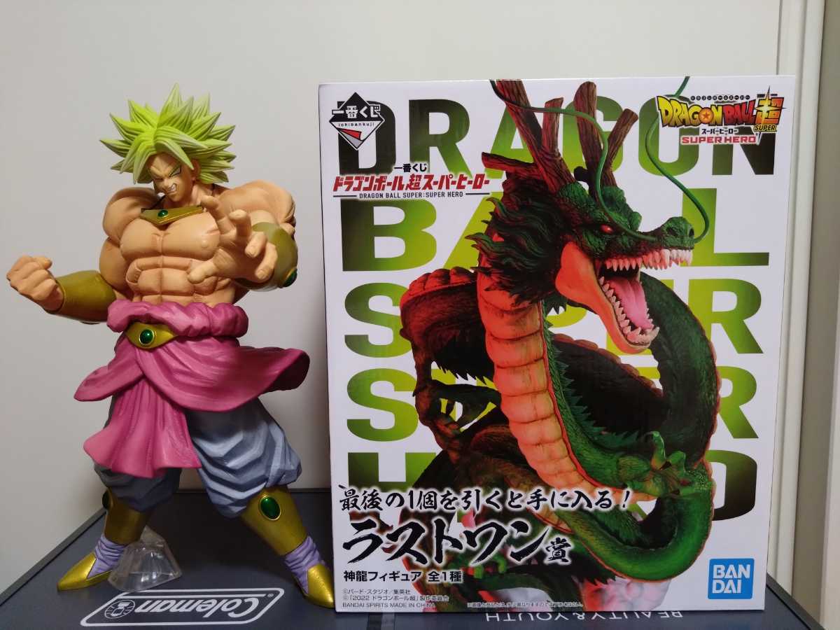 超大特価 ☆一番くじ ドラゴンボール☆ラストワン賞☆神龍☆新品未開封