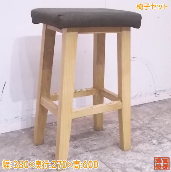 最高級 中古厨房 椅子8脚セット 380×270×600 スツール 店舗用イス /22G2720Z その他 最高級 中古厨房 椅子8脚セット 380×270×600 スツール 店舗用イス /22G2720Z その他