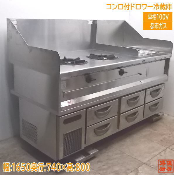 Bibian 比比昂- 中古厨房'18フクシマコンロ付ドロワー冷蔵庫 Bibian 比比昂- 中古厨房'18フクシマコンロ付ドロワー冷蔵庫