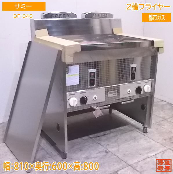 2019年製 保証付【コメットカトウ】【業務用】【中古】 チャー 2019年製 保証付【コメットカトウ】【業務用】【中古】 チャー