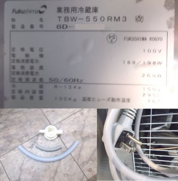 Bibian 比比昂- 中古厨房'18フクシマコンロ付ドロワー冷蔵庫 Bibian 比比昂- 中古厨房'18フクシマコンロ付ドロワー冷蔵庫