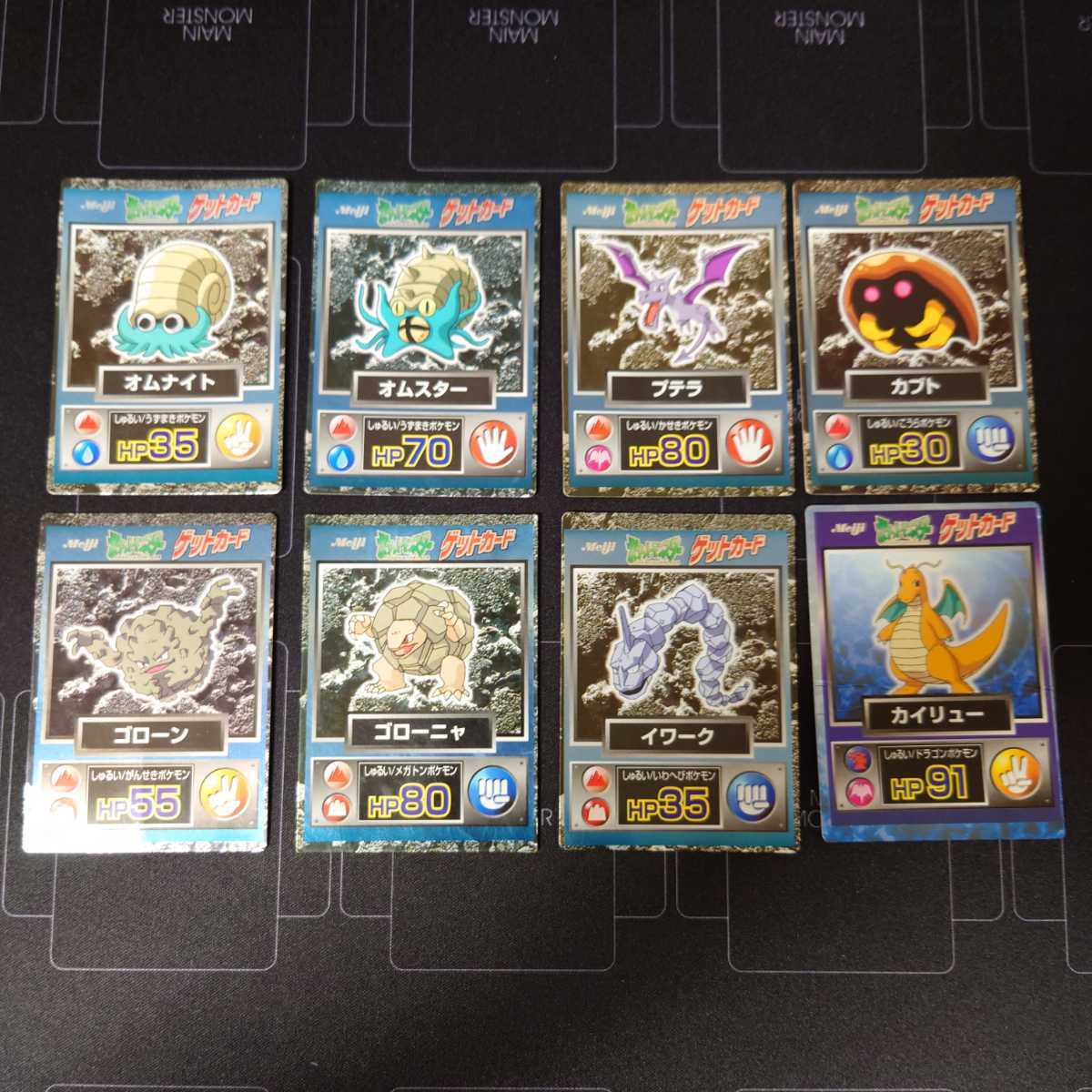 ポケモン Pokemon 明治 Meiji ゲットカード リザードン ゲンガー