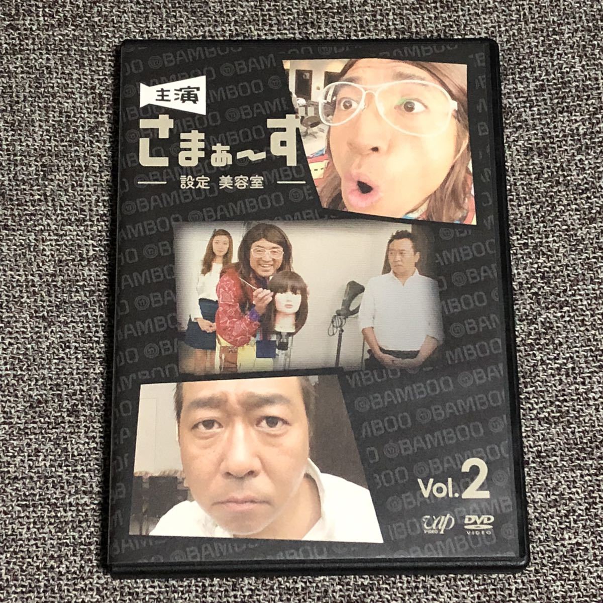 ★送料無料★ DVD 3枚セット 特典映像有 主演 さまぁ～ず -設定 美容室- Vol.1,2,3(完結) 大竹 三村 伊藤歩 内村 ドラマ コント お笑い_画像5