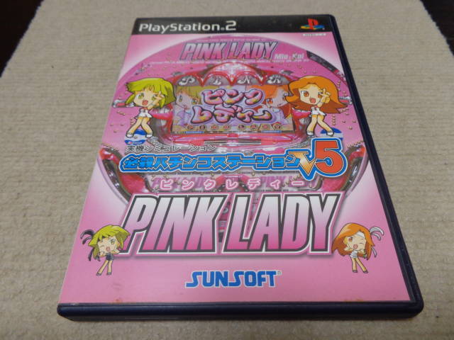  certainly . pachinko station V5 Pink Lady -