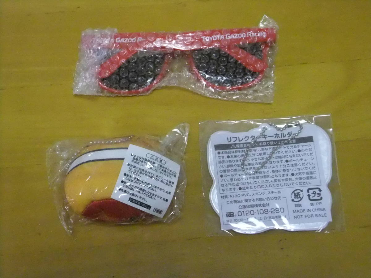*[ ultra rare not for sale ]TOYOTA GAZOO Racing...&ROOKIE goods * sunglasses * reflector key holder *fwafwa key holder 3 point set *