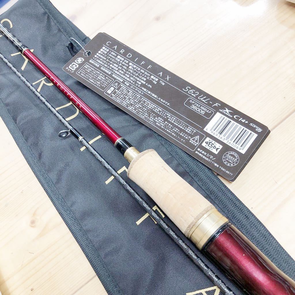 美品 シマノ カーディフ AX S62UL-F | beia.com.do