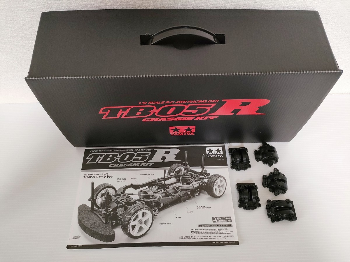 タミヤ TB05 R 組立済 シャーシ オプションパーツ 予備パーツ タミヤ TB05 R 組立済 シャーシ オプションパーツ 予備パーツ