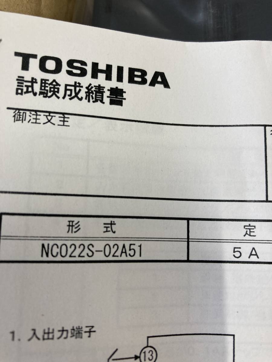 TOSHIBA NCO22S-02A51東芝過電流継電器箱入り未使用 :NCO22S TOSHIBA NCO22S-02A51東芝過電流継電器箱入り未使用 :NCO22S