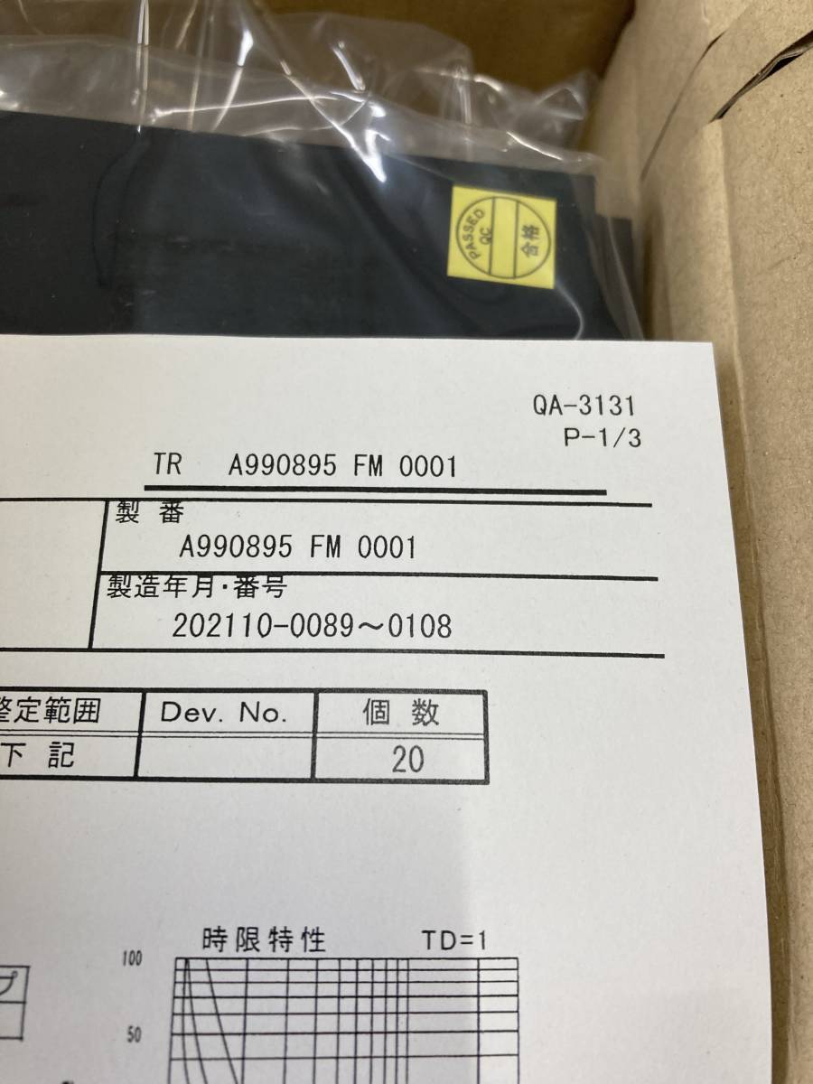 TOSHIBA NCO22S-02A51東芝過電流継電器箱入り未使用 :NCO22S TOSHIBA NCO22S-02A51東芝過電流継電器箱入り未使用 :NCO22S