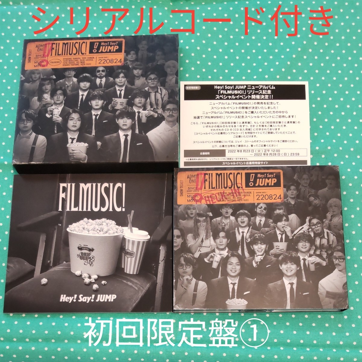 色々な FILMUSIC 初回限定盤 BluRay Hey Say JUMP アルバム