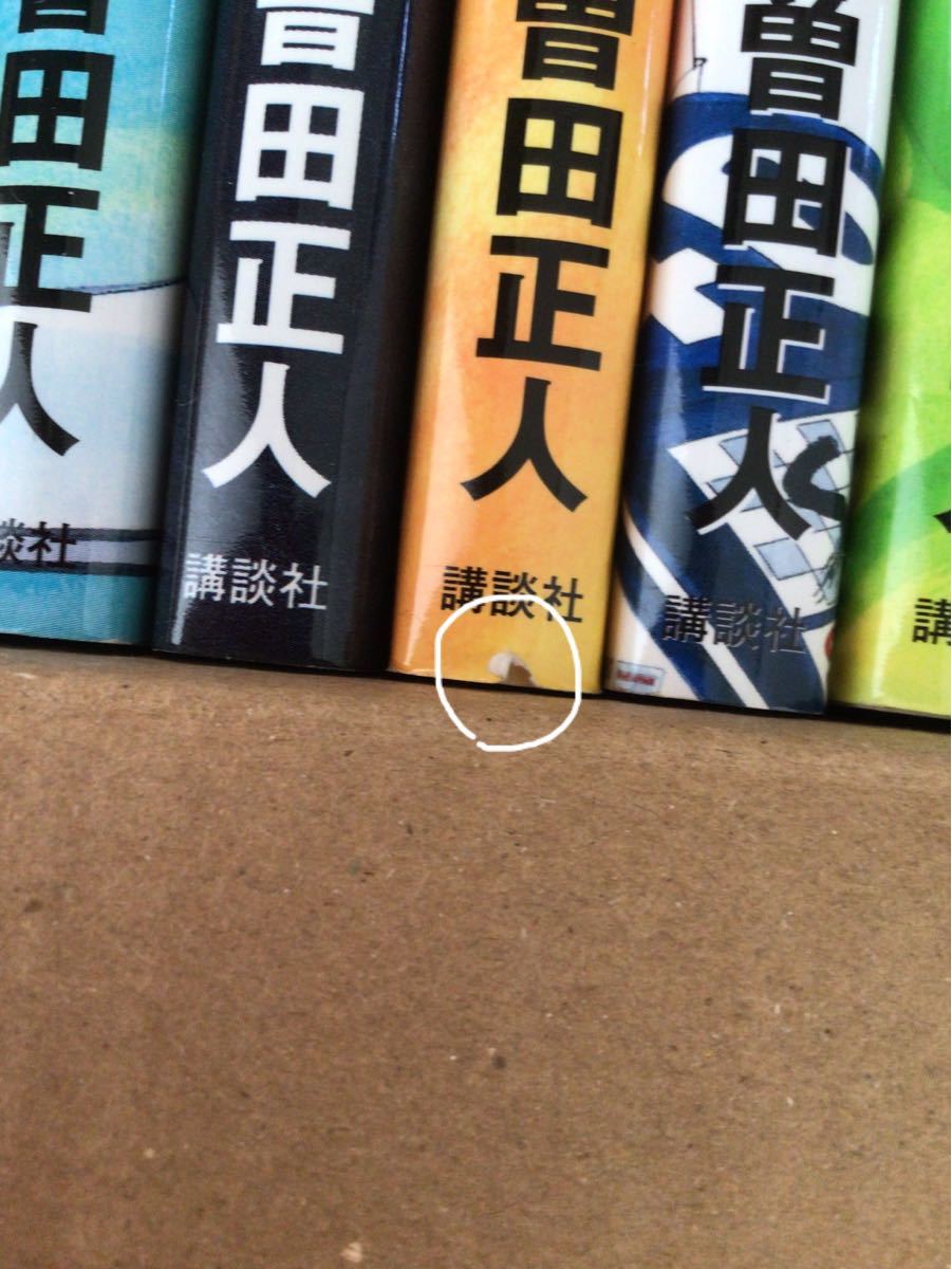 全巻セット】capeta カペタ コミック版 全32巻セット 曽田正人 全巻セット】capeta カペタ コミック版 全32巻セット 曽田正人