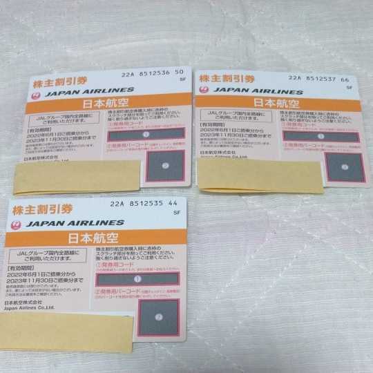 日本航空 JAL 株主優待券 3枚(優待券、割引券)｜売買された 