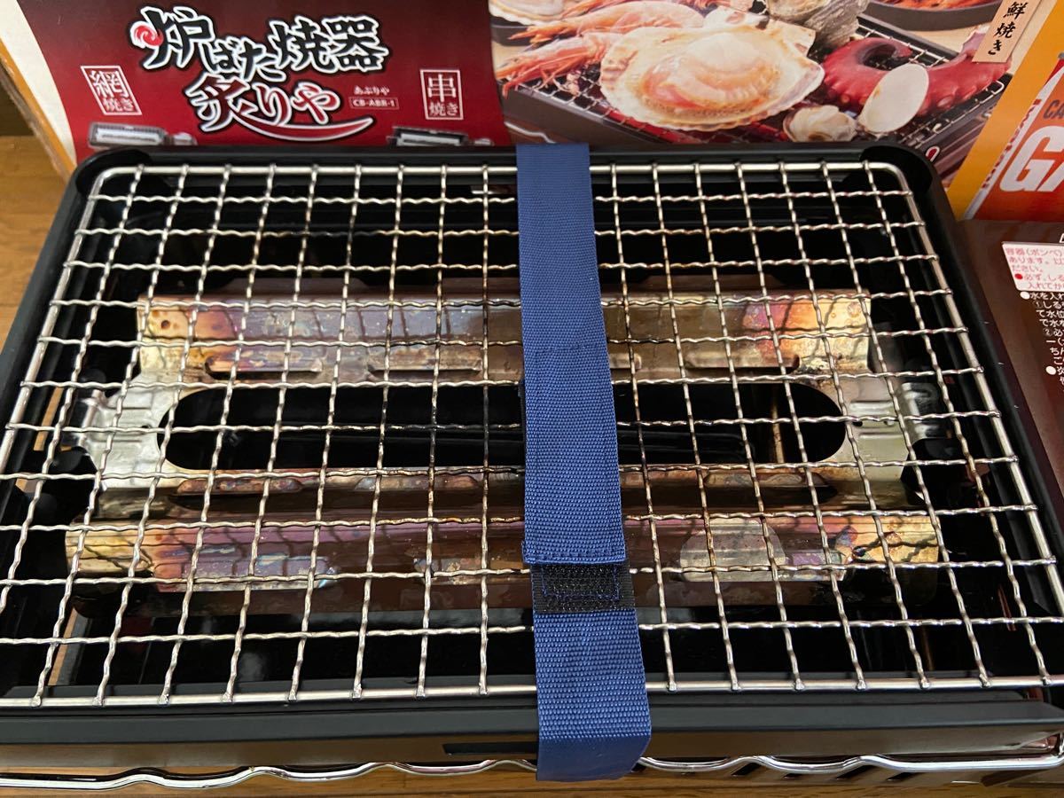 炉端焼き器　イワタニ  Iwatani 炉ばた 器 卓上コンロ