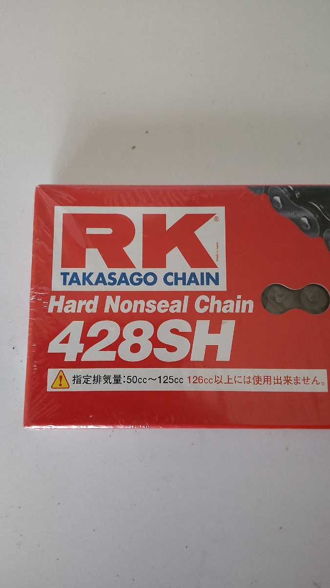 オートバイ バイク部品 アールケー (RK) 428SH 100L チェーン 二輪車用ドライブチェーン 100リンク 指定排気量 50㏄～125㏄ 未使用保管品 の画像2