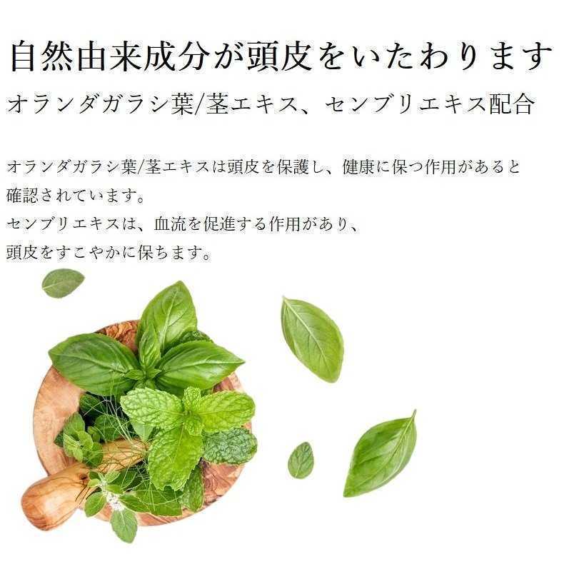 在庫残りわずか　2点セット　お試しサイズ　イクシア　スカルプエッセンス　20ｍＬ