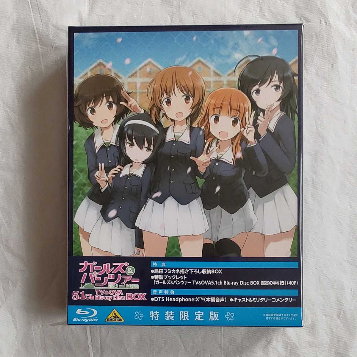 ガールズ&パンツァー TV&OVA 5.1ch Blu-ray Disc BOX gontijocf.adv.br