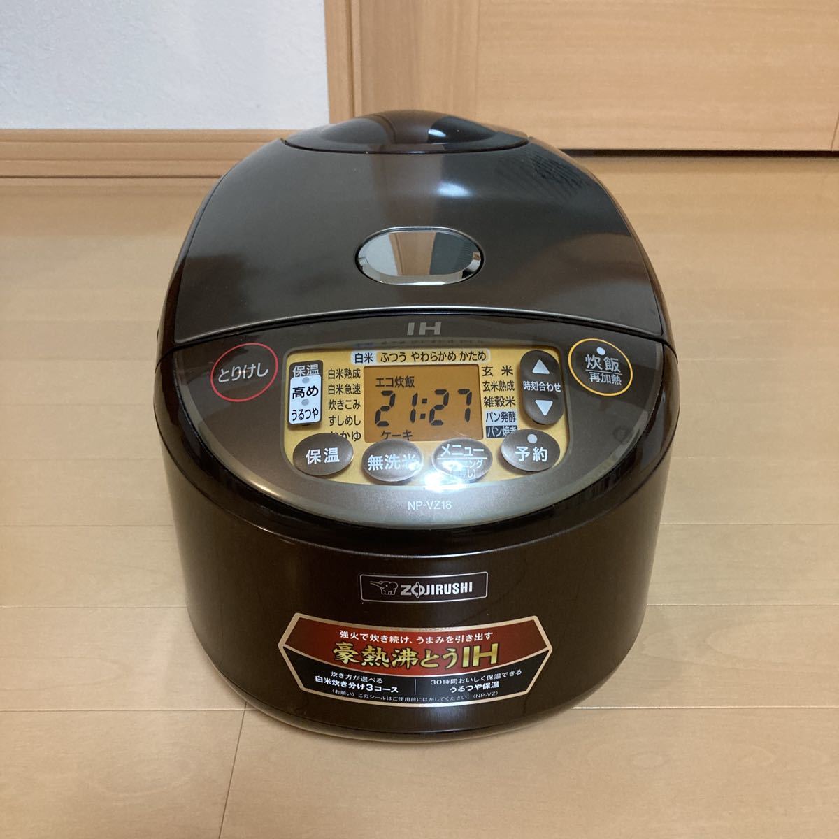 注目ショップ・ブランドのギフト 22年製 象印 ZOJIRUSHI 極め炊き 1.8L