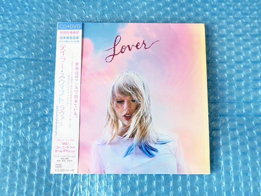 初回限定CD+DVD国内盤 Taylor Swift [Lover -Japan Special 初回限定CD+DVD国内盤 Taylor Swift [Lover -Japan Special