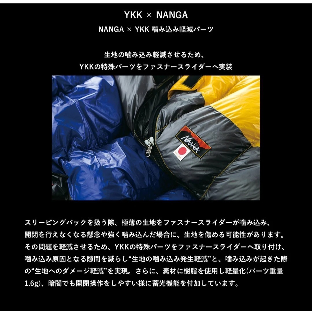 【NANGA】マウンテンロッジバッグ　200 シュラフ ナンガ