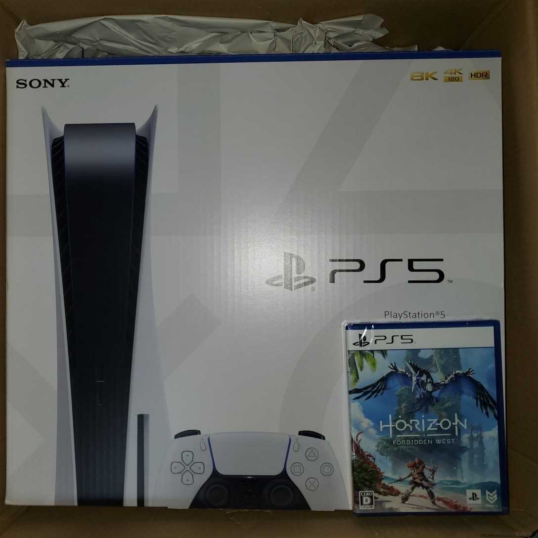 PlayStation5 本体 ディスクドライブ搭載モデル (CFI-1100A01) + Horizon Forbidden West 8/20購入Amazon