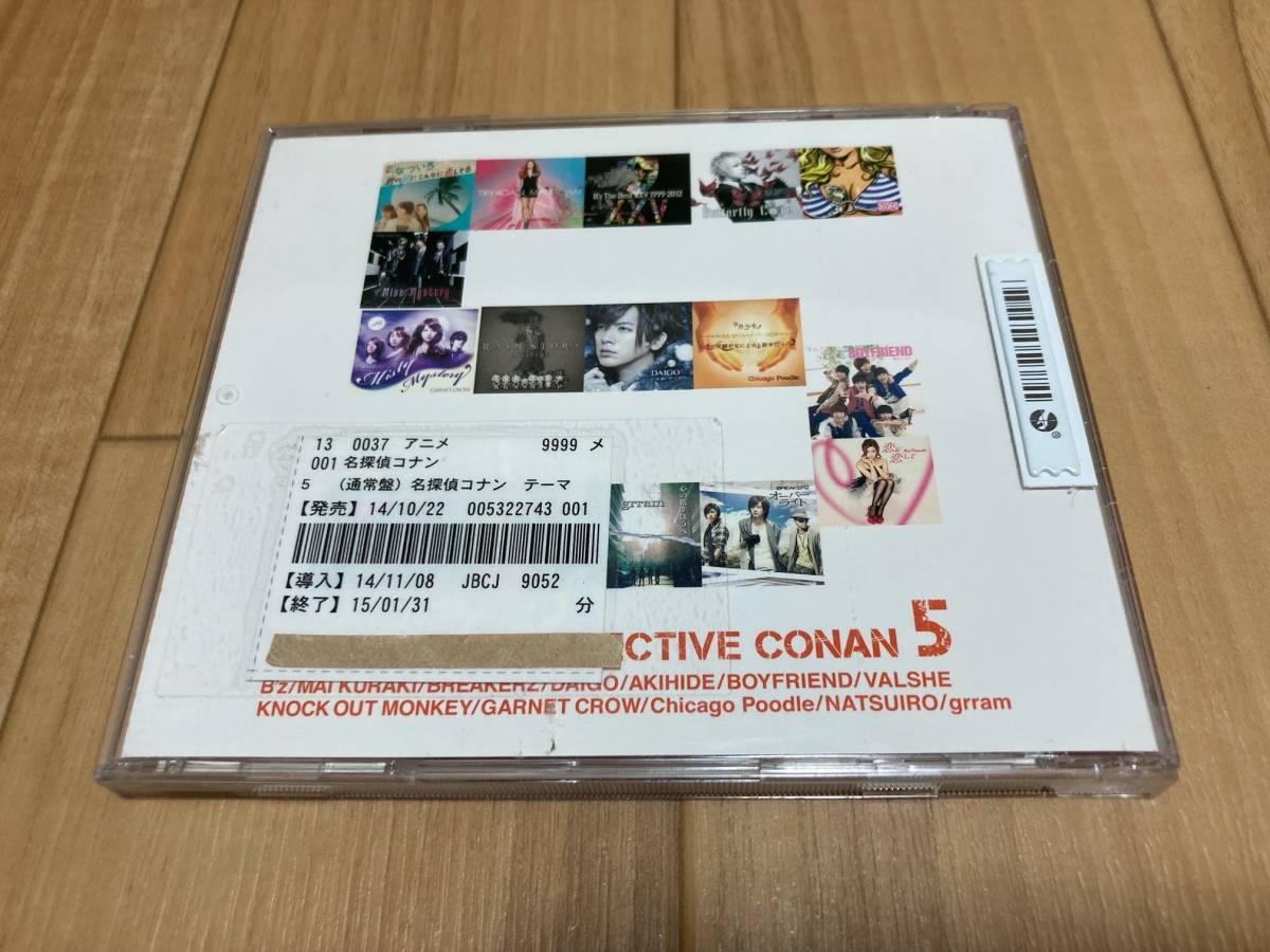 名探偵コナン テーマ曲集5 The Best Of Detective Conan 5 アニメソング一般 売買されたオークション情報 Yahooの商品情報をアーカイブ公開 オークファン Aucfan Com 名探偵コナン テーマ曲集5 The Best Of Detective Conan 5 アニメソング一般 売買されたオークション情報 Yahooの商品情報をアーカイブ公開 オークファン Aucfan Com