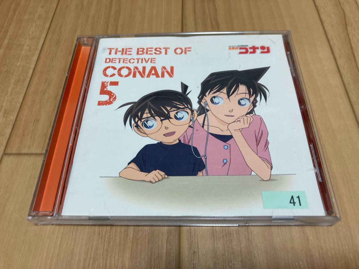 名探偵コナン テーマ曲集5 The Best Of Detective Conan 5 アニメソング一般 売買されたオークション情報 Yahooの商品情報をアーカイブ公開 オークファン Aucfan Com 名探偵コナン テーマ曲集5 The Best Of Detective Conan 5 アニメソング一般 売買されたオークション情報 Yahooの商品情報をアーカイブ公開 オークファン Aucfan Com