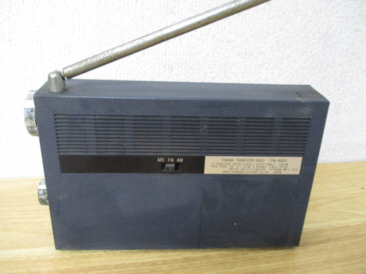 d10-5 『 TOSHIBA 東芝 TRANSISTOR RADIO 11M-860FD』 トランジスターラジオ　昭和レトロ　ジャンク品_画像2