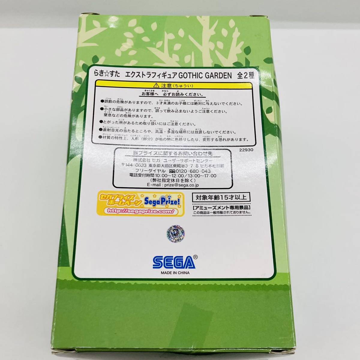 限定品人気 らき様ご専用 0nsdO-m41336693572 performabuilt.com