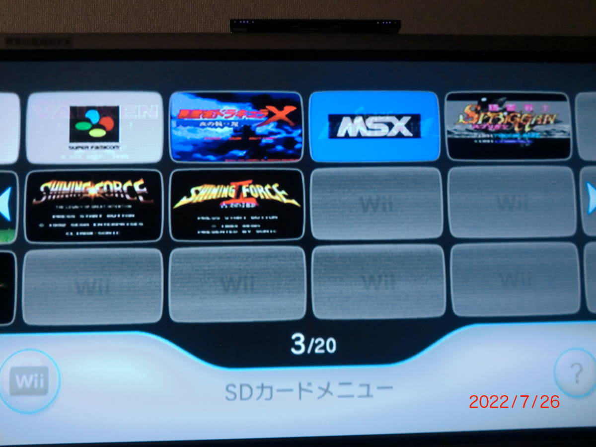 wii本体(黒) グラディウスリバース・魂斗羅リバース他 内蔵 wii本体(黒) グラディウスリバース・魂斗羅リバース他 内蔵