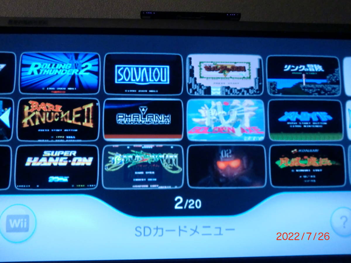 wii本体(黒) グラディウスリバース・魂斗羅リバース他 内蔵 wii本体(黒) グラディウスリバース・魂斗羅リバース他 内蔵