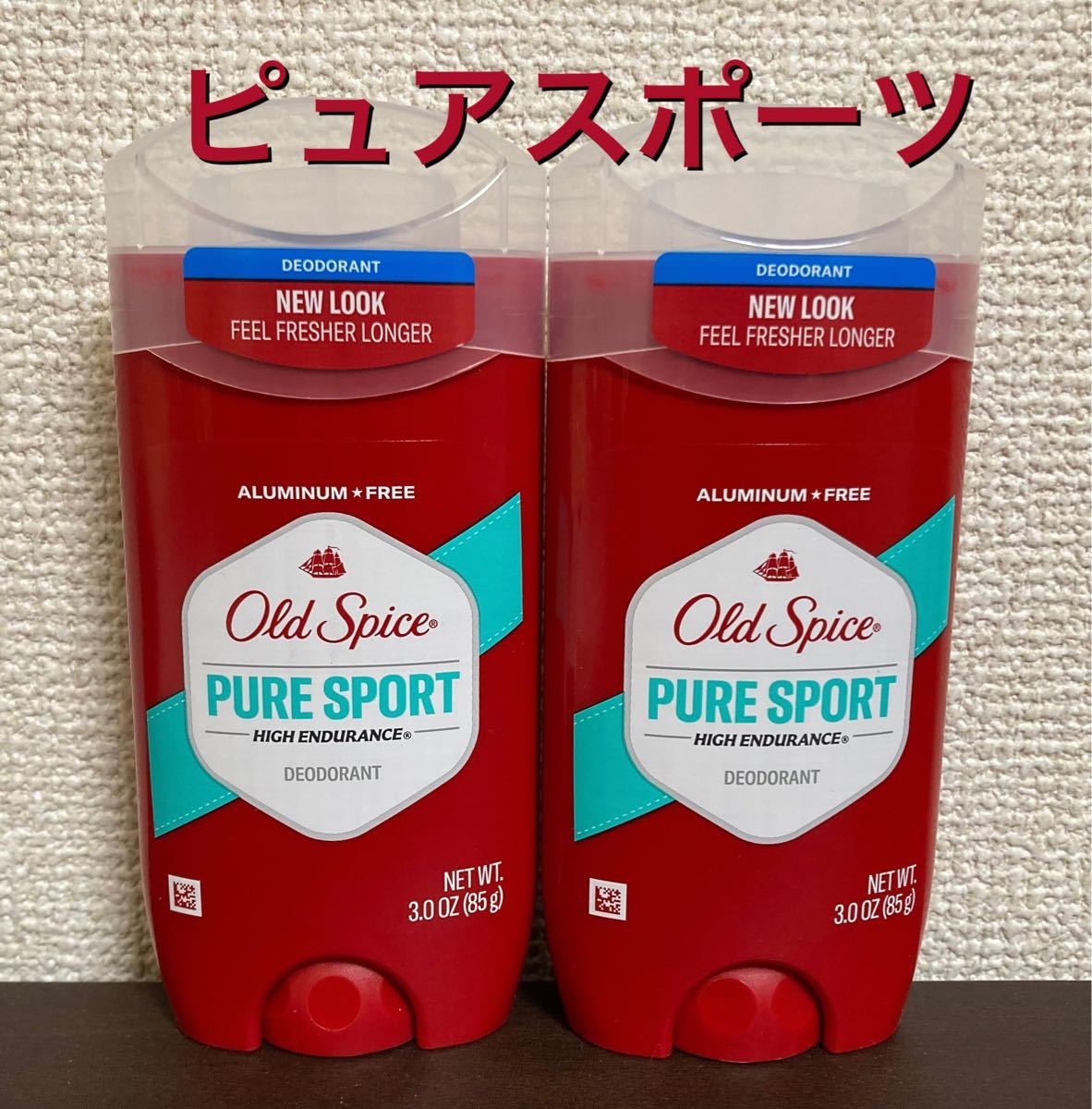 贈り物 オールドスパイス ピュアスポーツ 2本 制汗剤 デオドラント old spice オールドスパイス ピュアスポーツ デオドラント