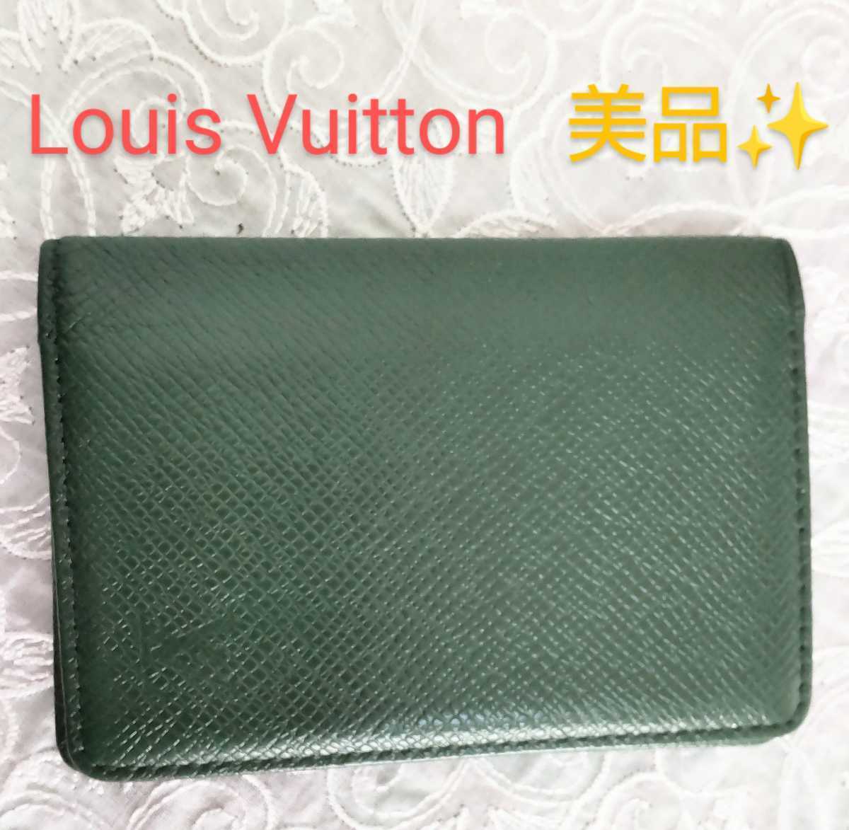 LOUIS VUITTON 名刺入れ カードケース ルイヴィトンタイガ 美品 中古品_画像1